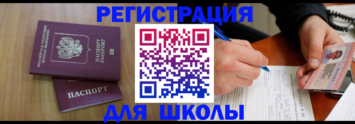 пропишу в квартире в Заволжье