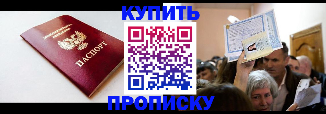 найти адрес прописки в Заволжье